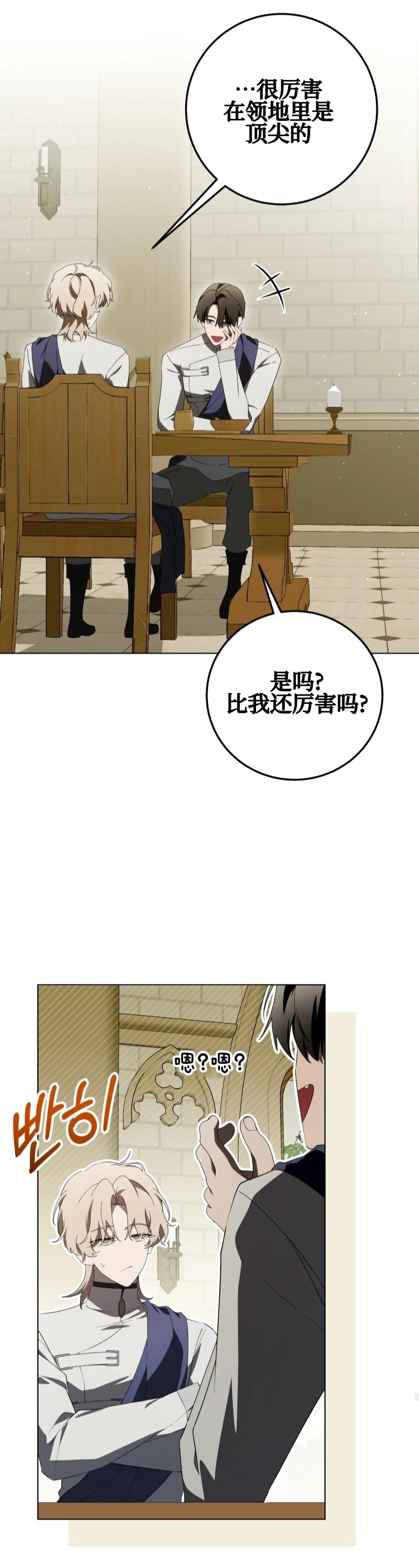 第25话10