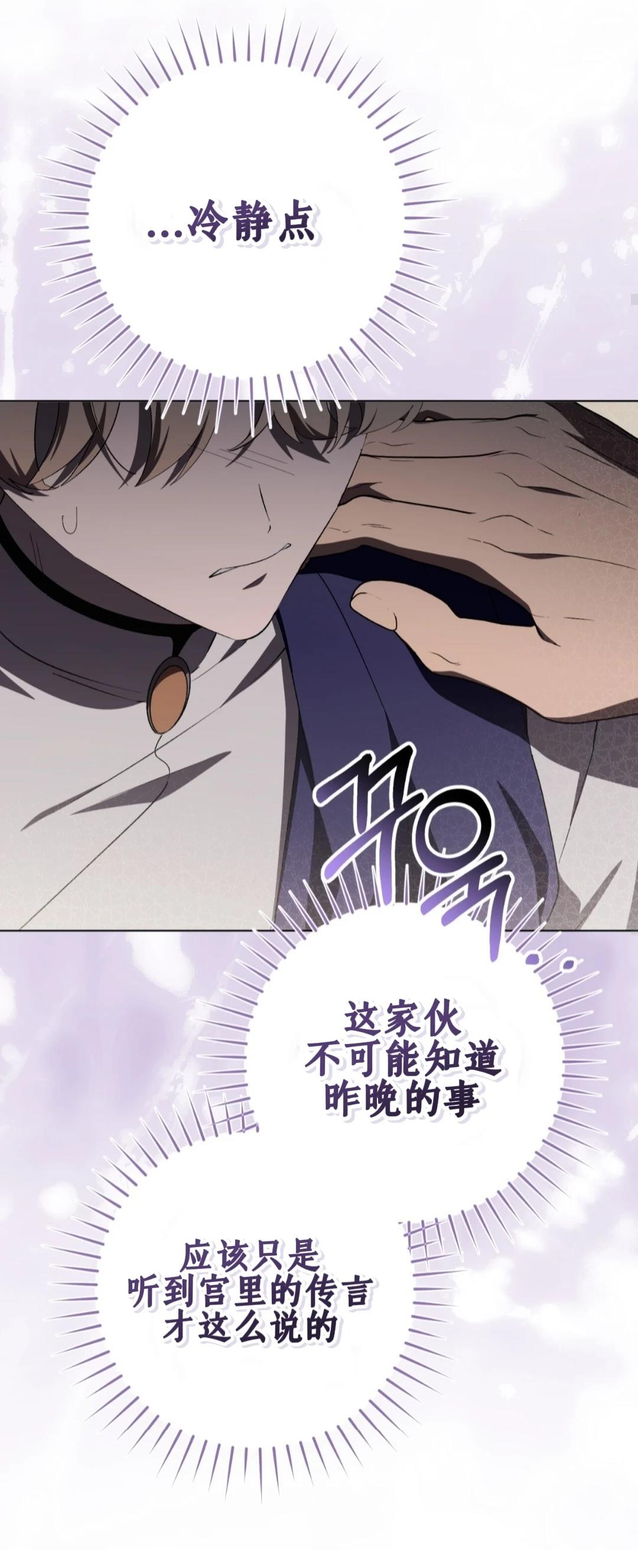 第25话15