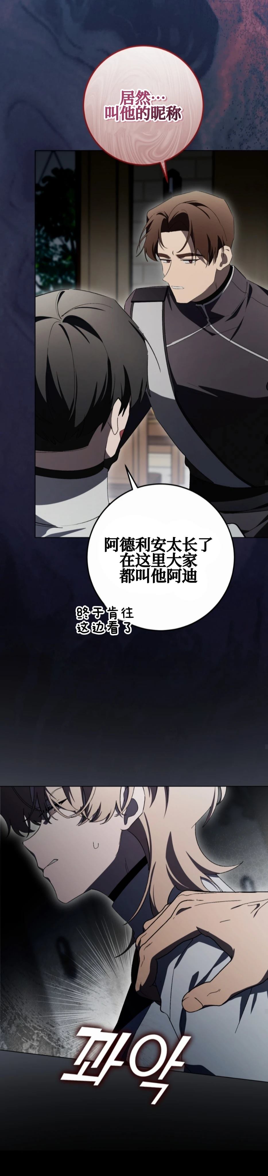 第25话22