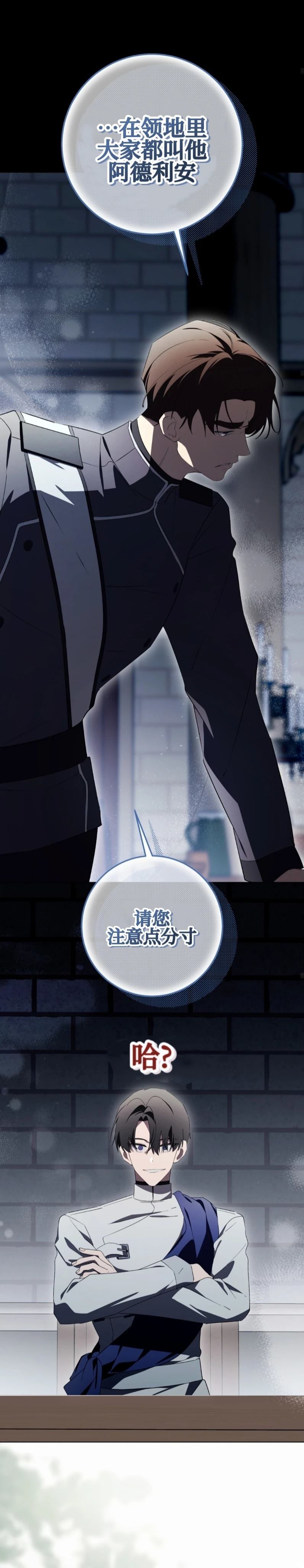 第25话23