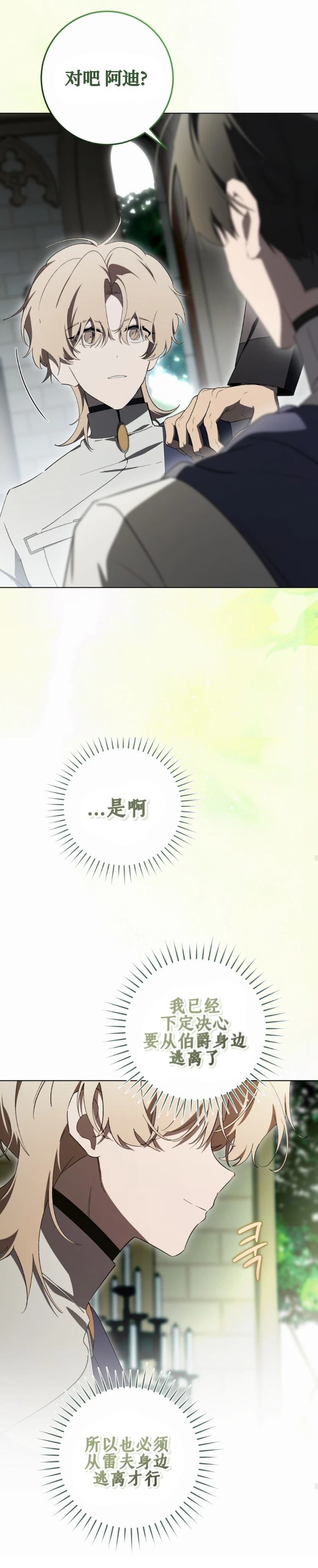 第25话26