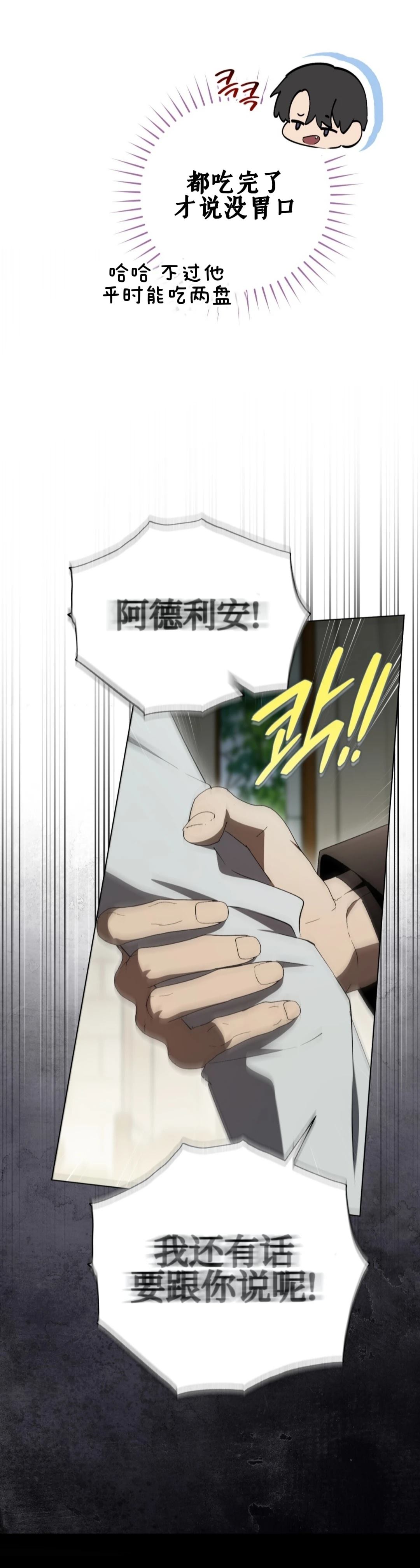 第25话28