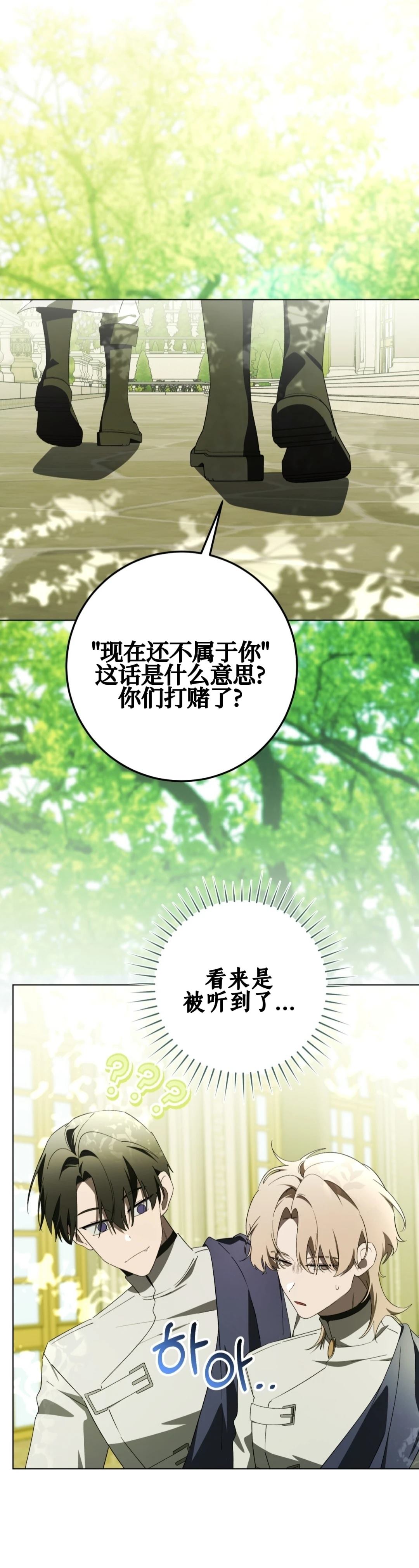 第25话32