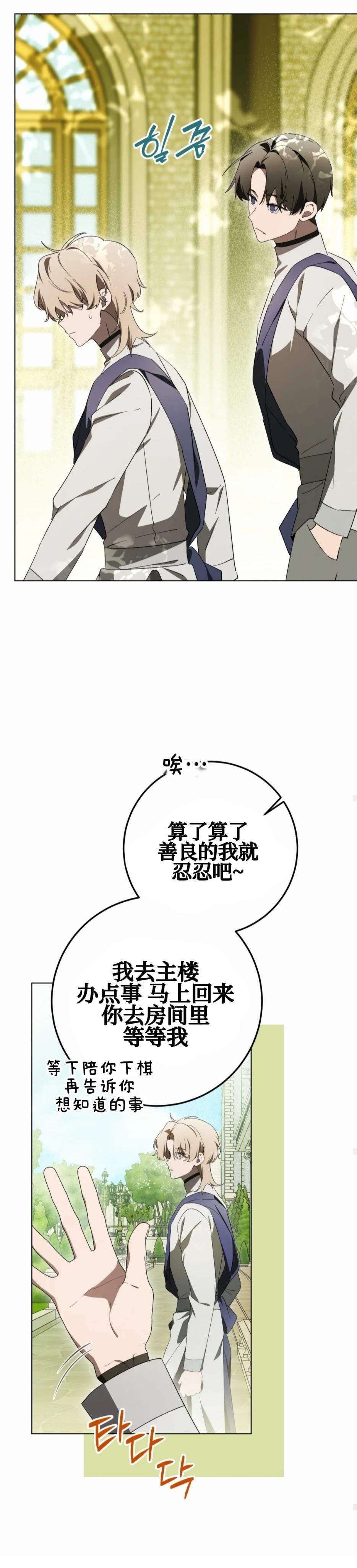 第25话34