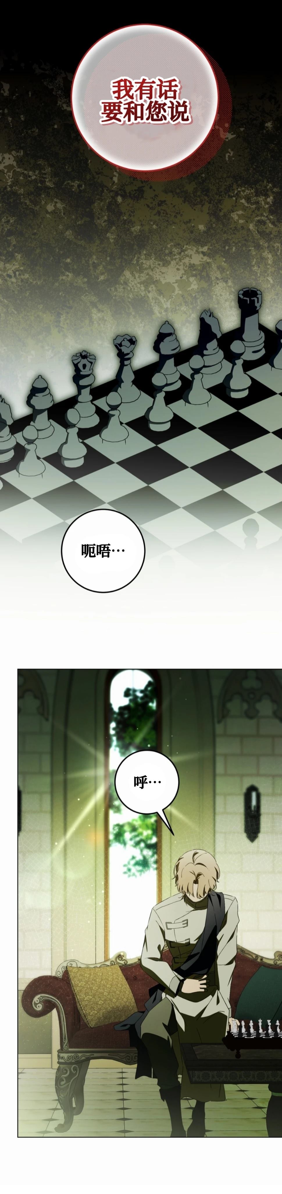 第25话38
