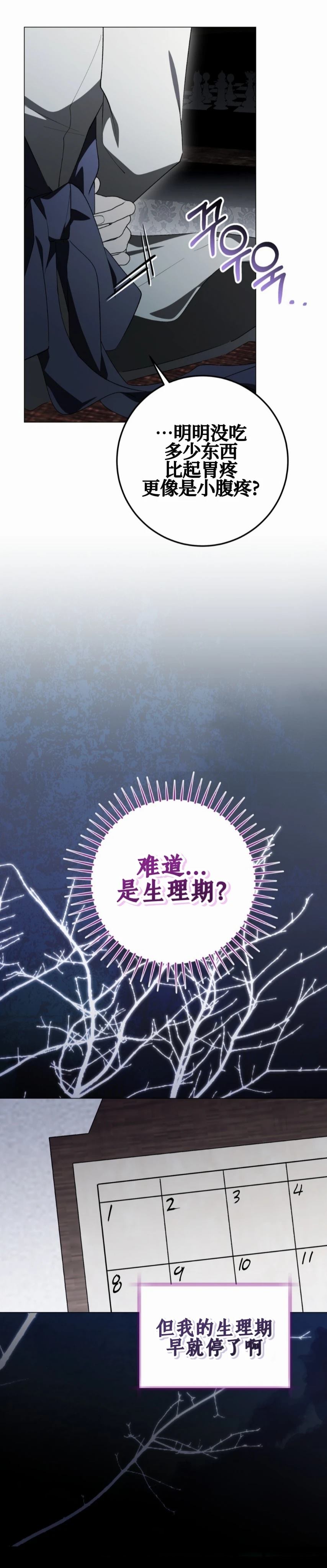 第25话39