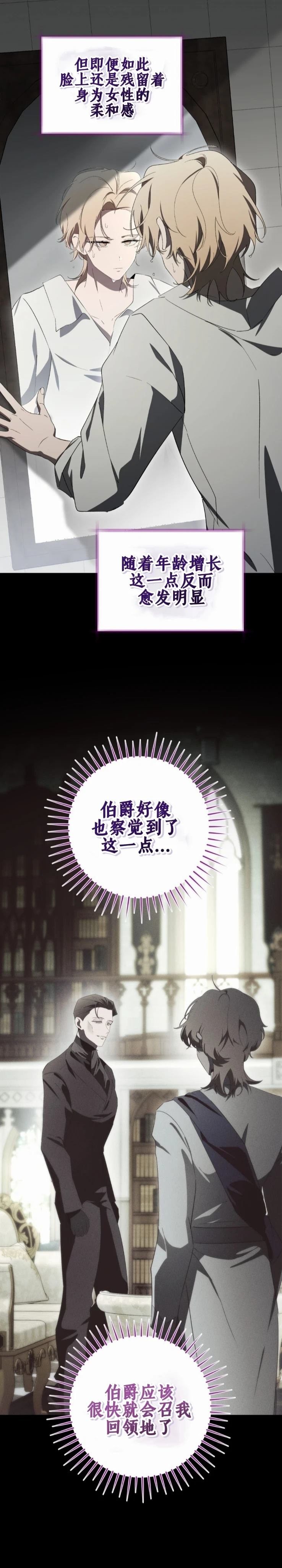 第25话41