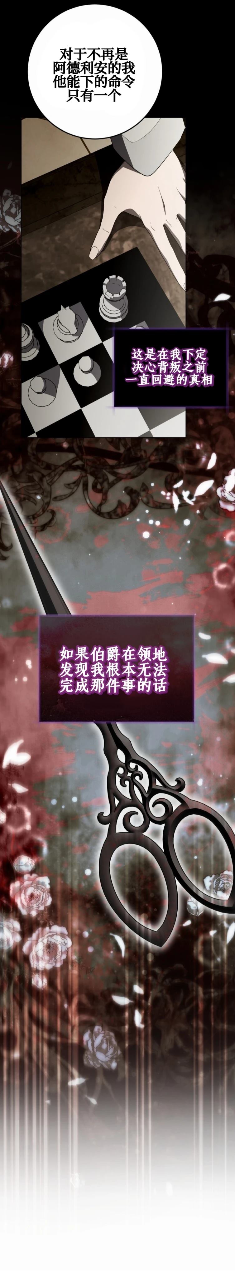 第25话42