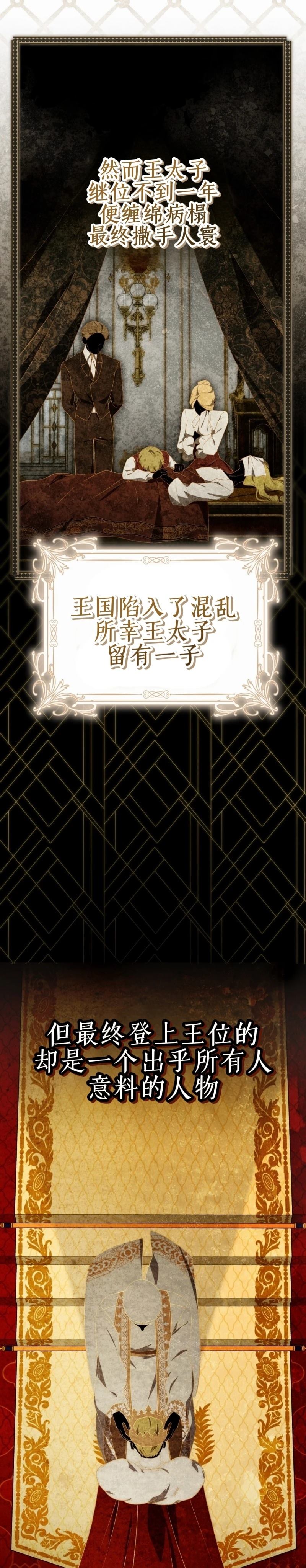 第26话1