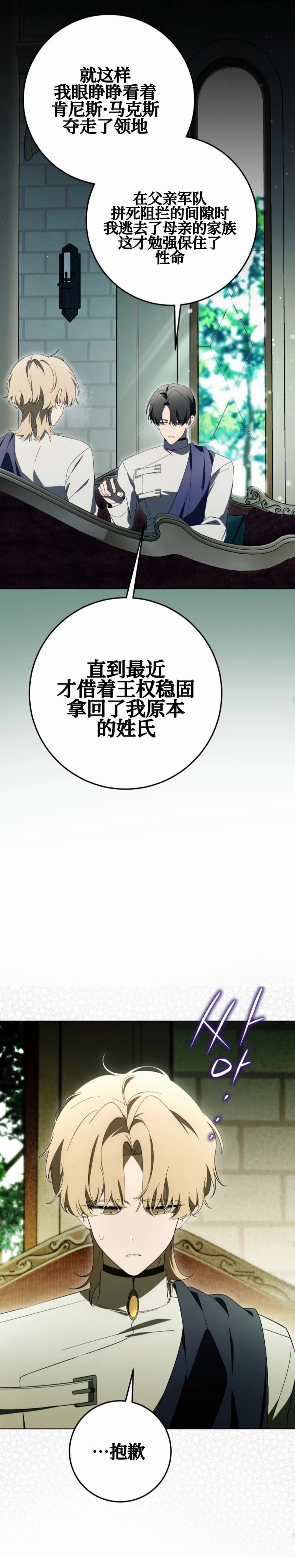 第26话10