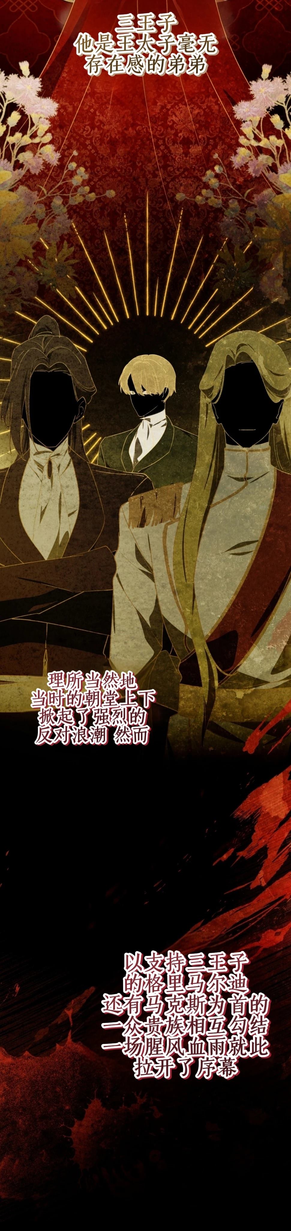第26话2