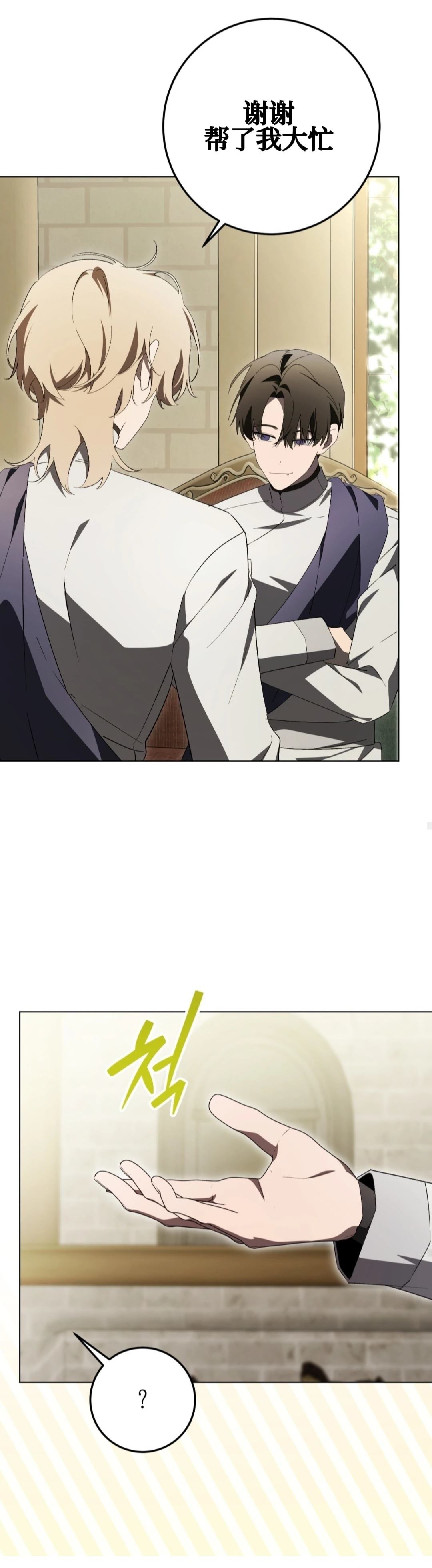 第26话26