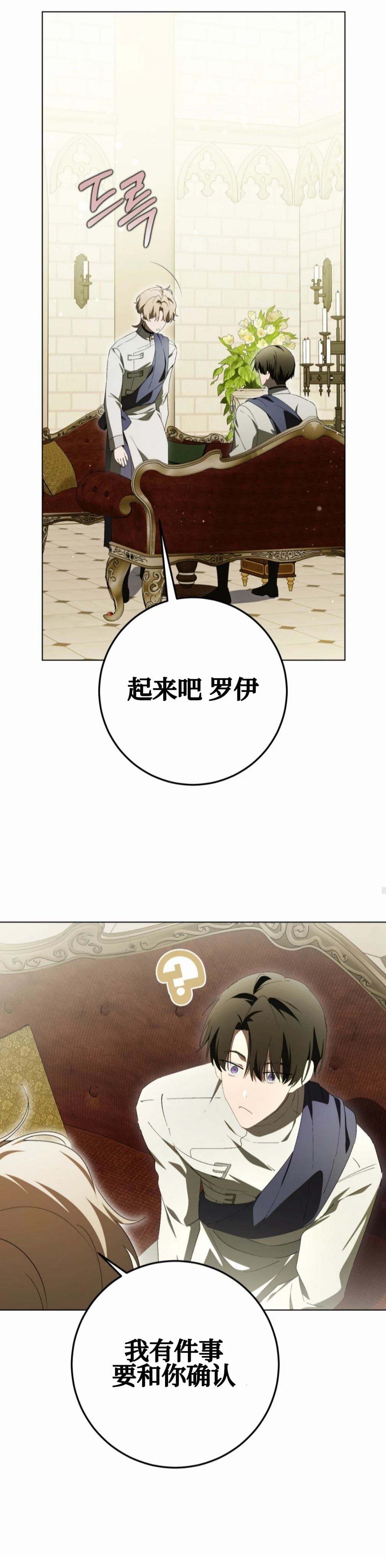 第26话36