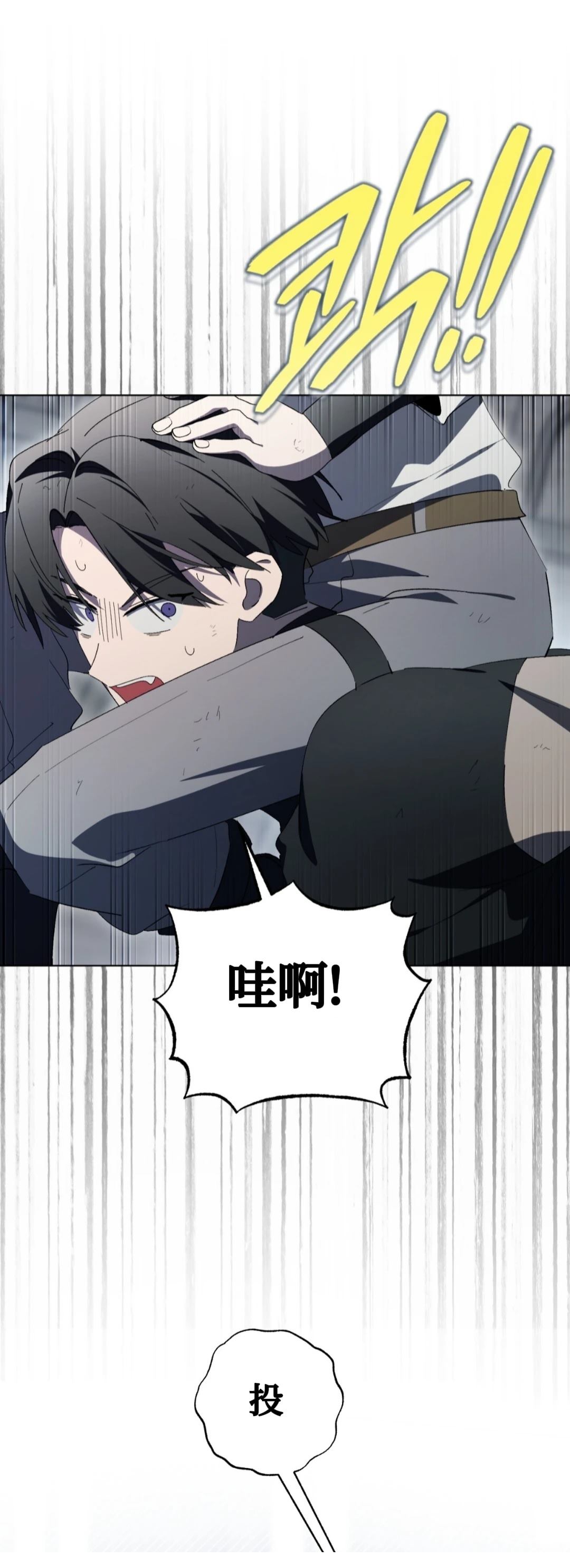 第26话43