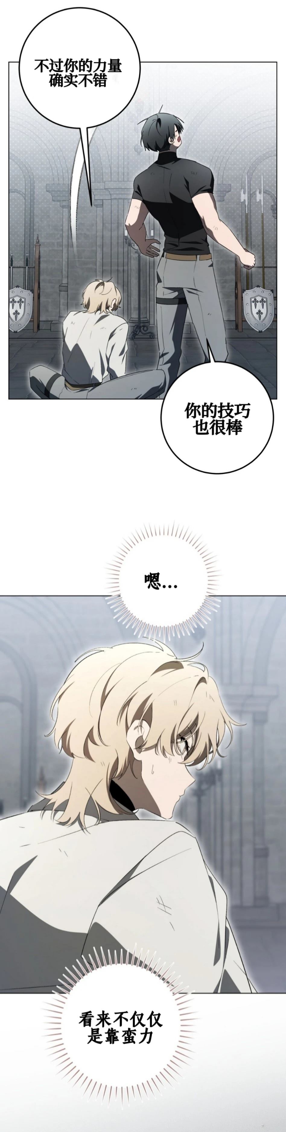 第26话45