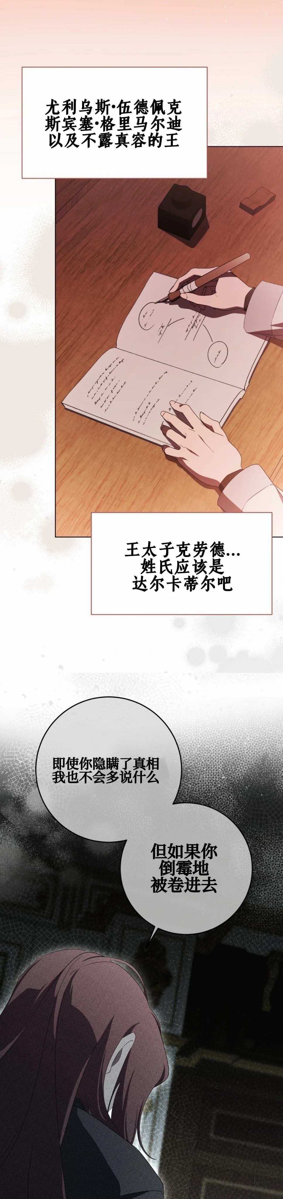 第27话1