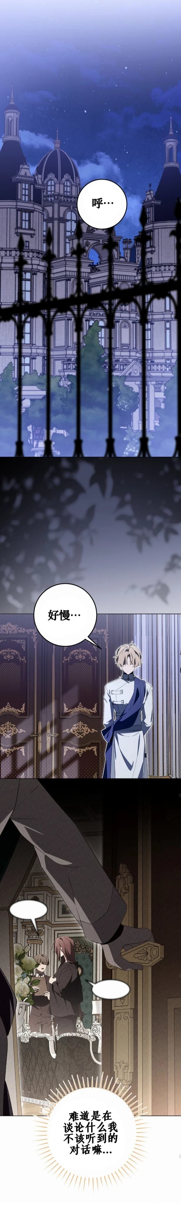 第27话15