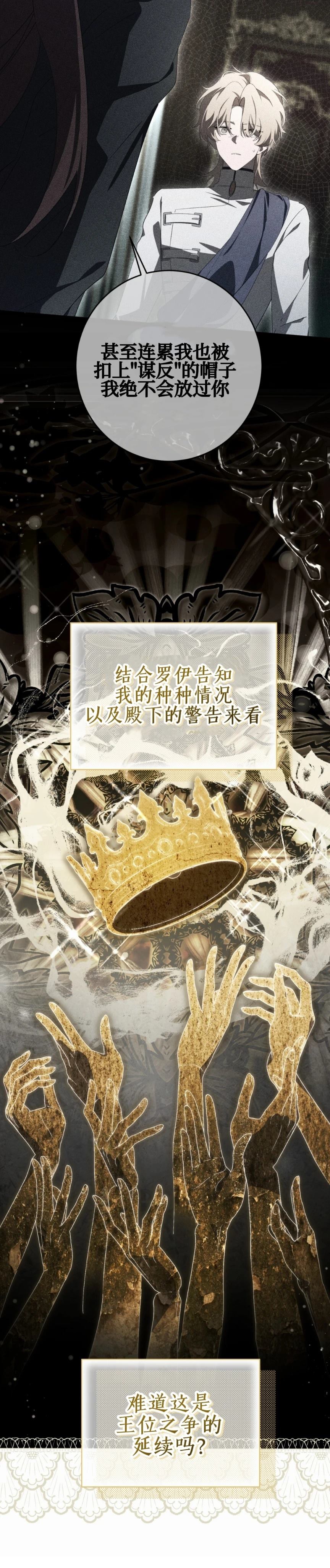 第27话2