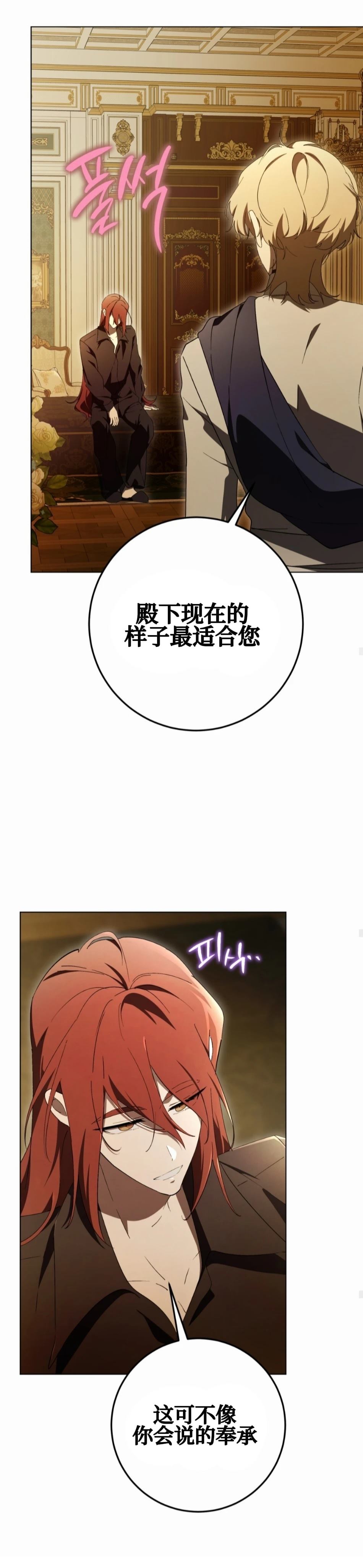第27话21