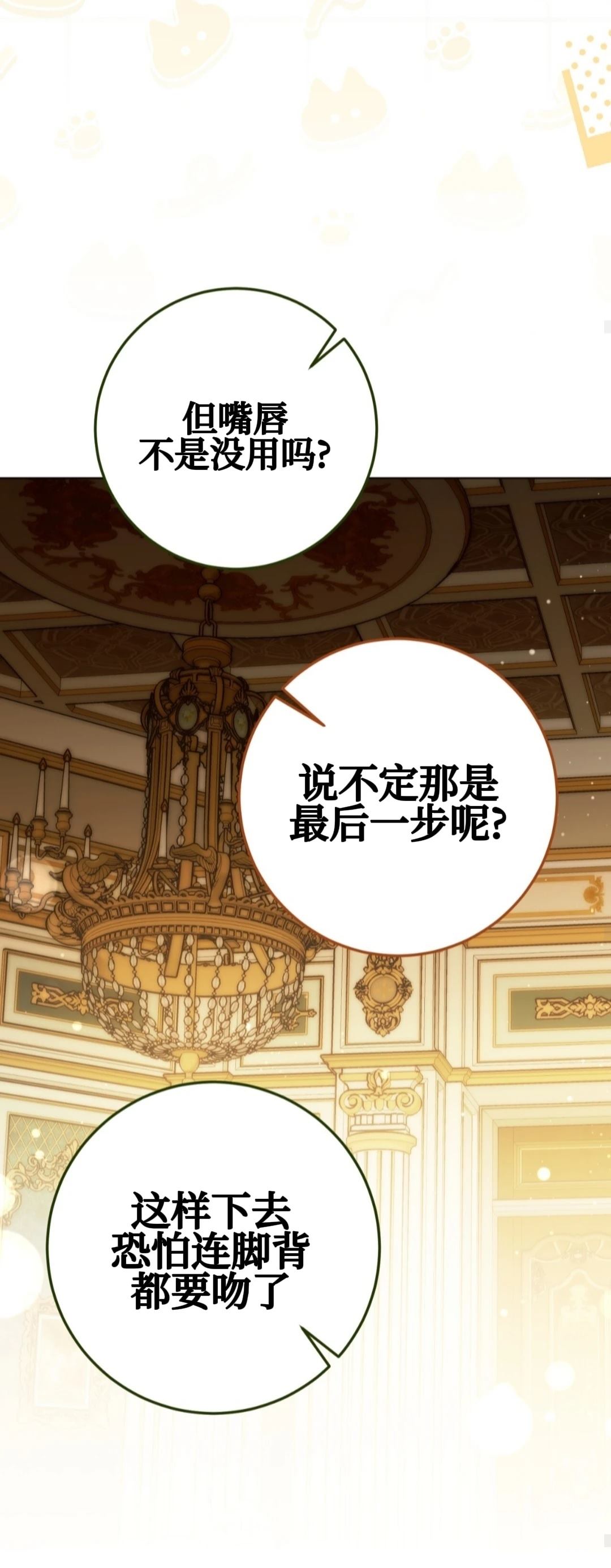 第27话30