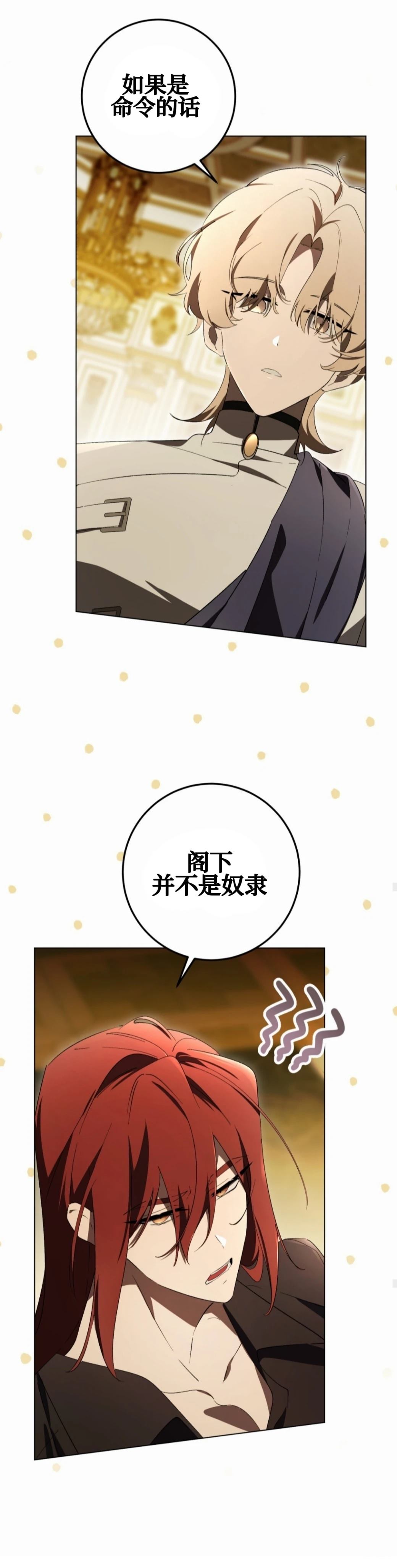 第27话31