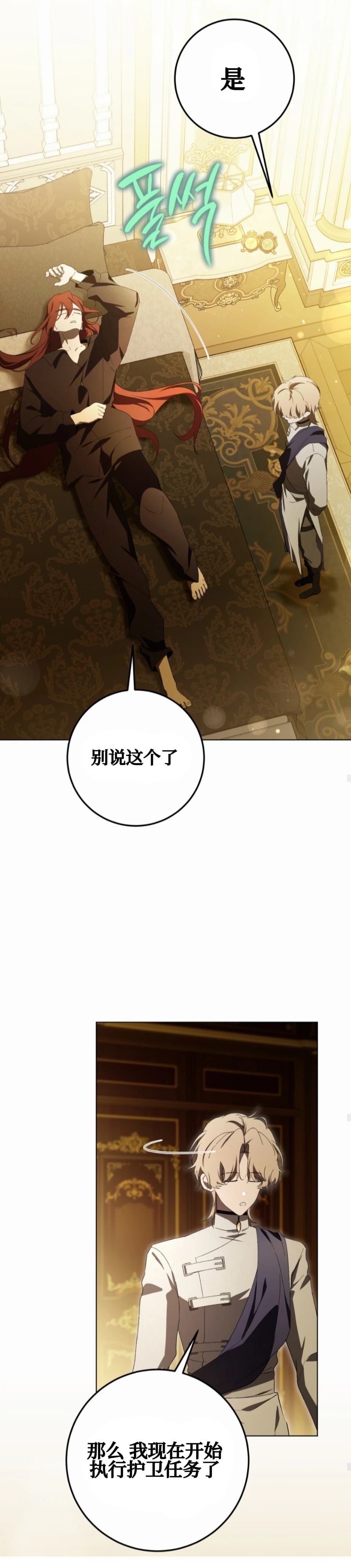 第27话32