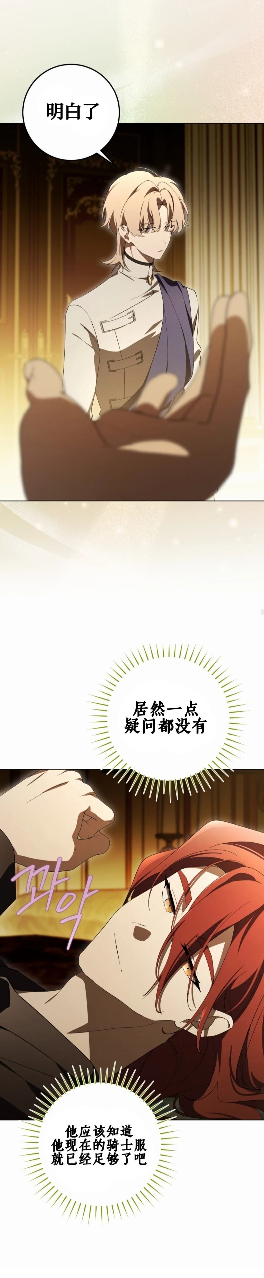 第27话35