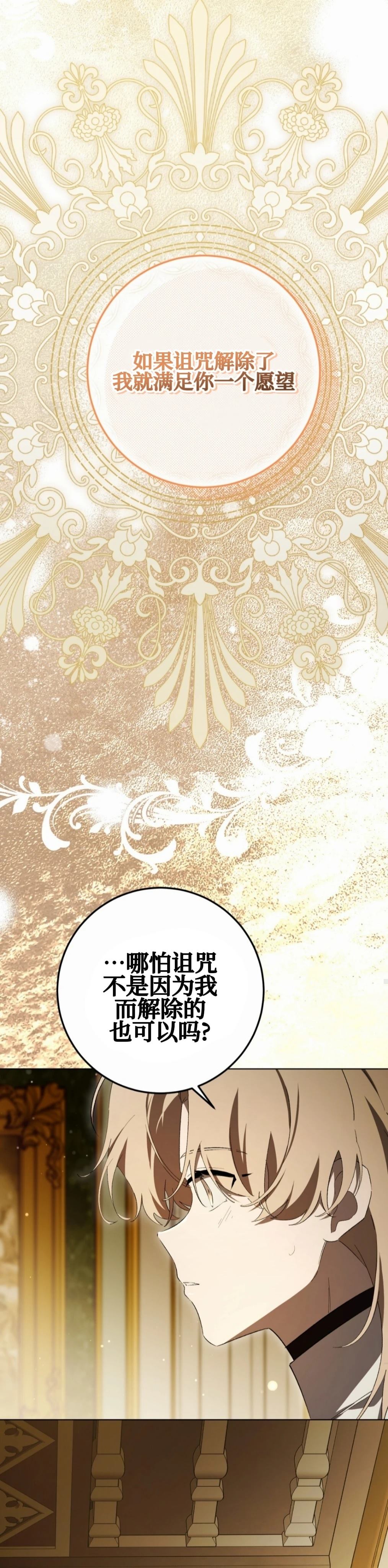 第27话37