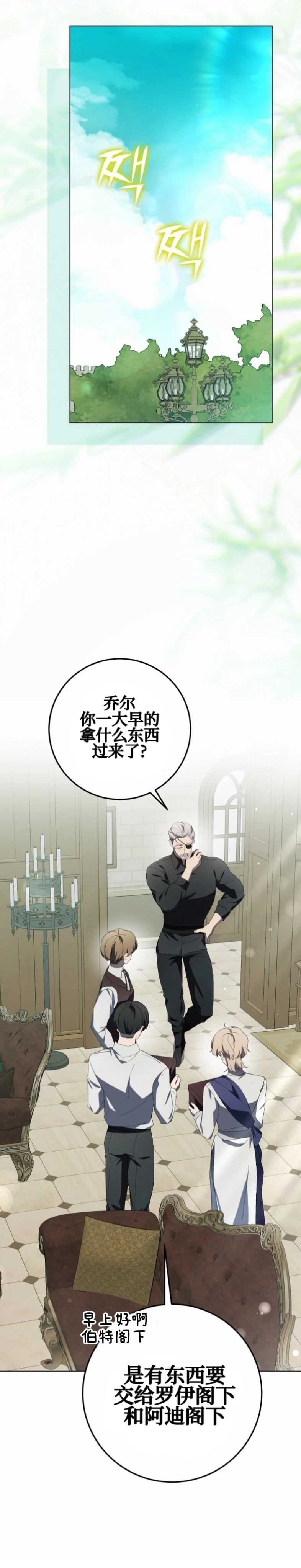 第27话41