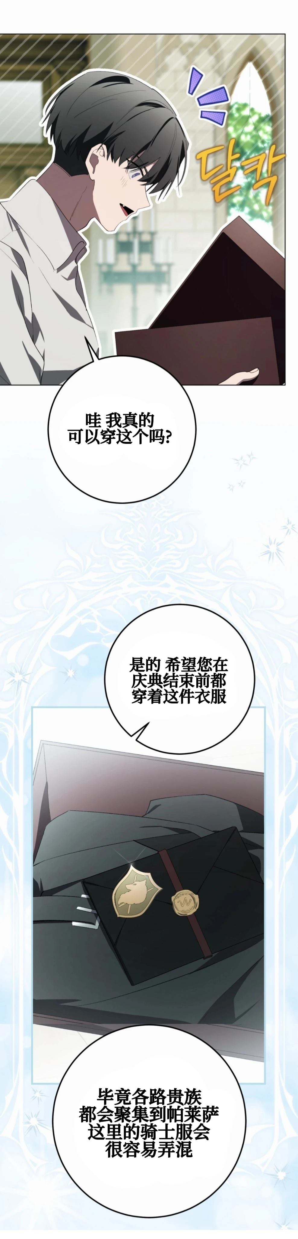 第27话42