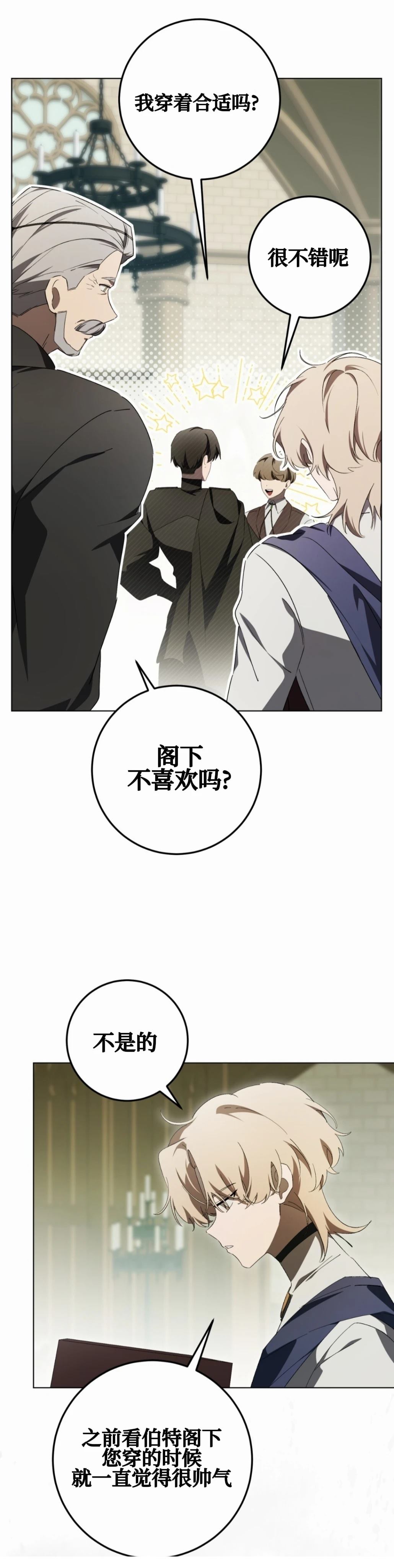 第27话44