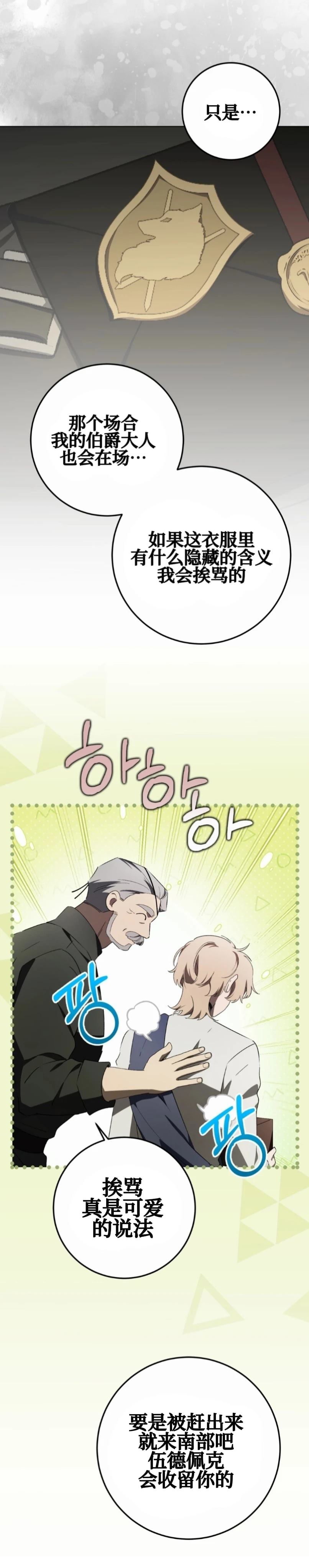 第27话45