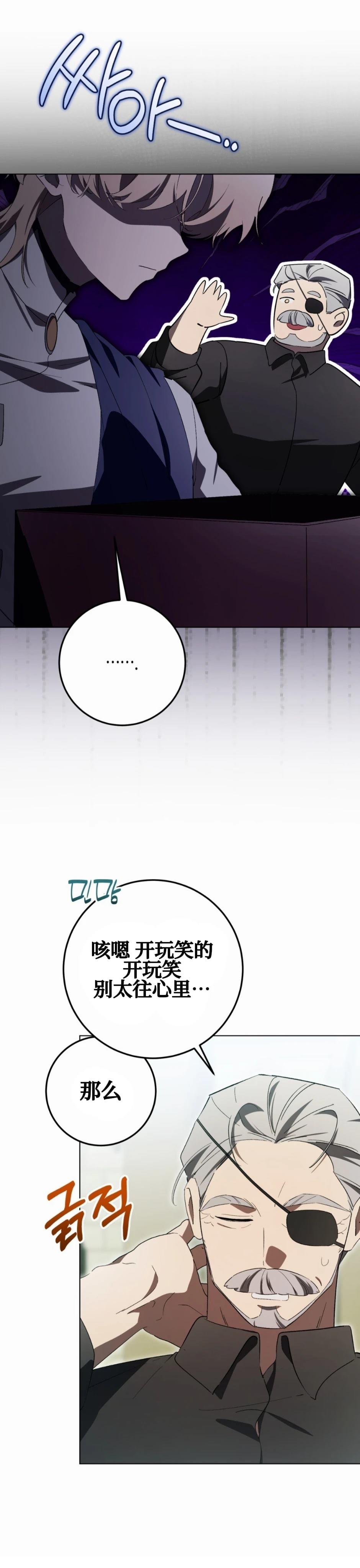 第27话46