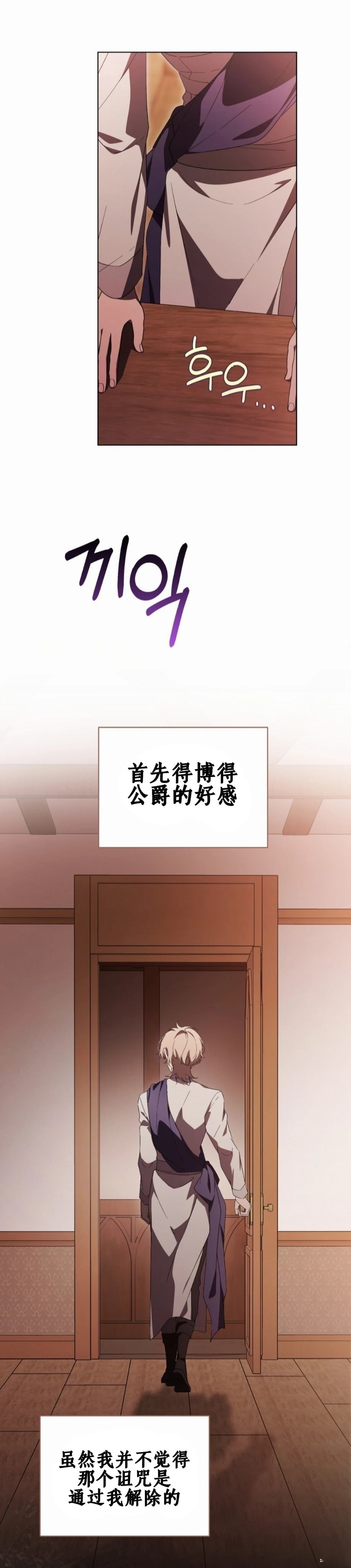 第27话9