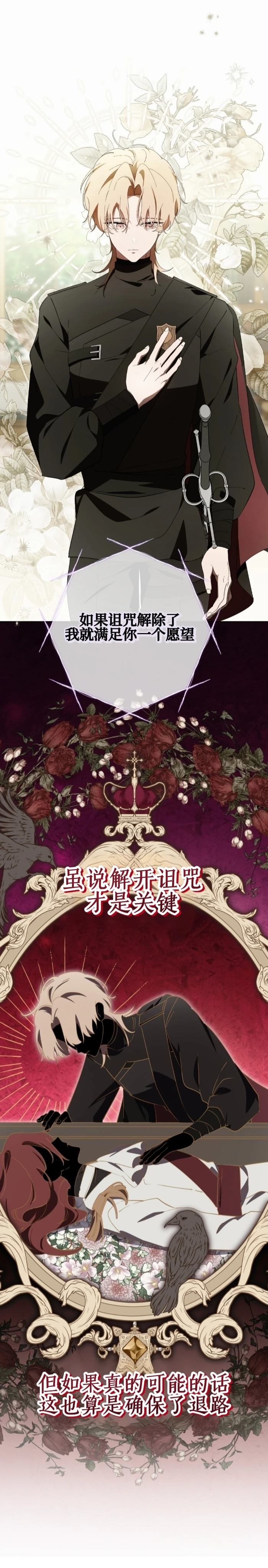 第28话1