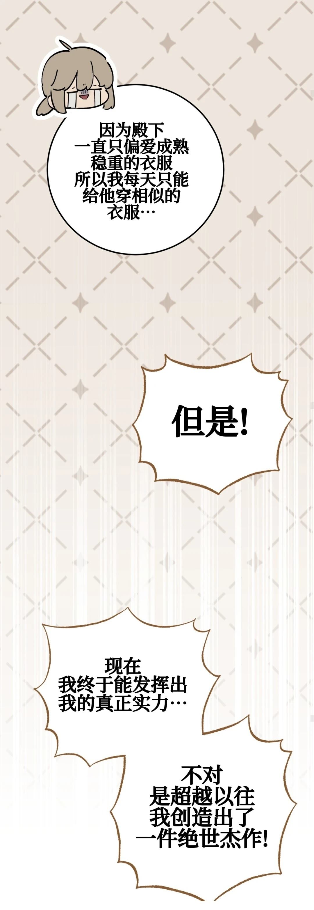 第28话16