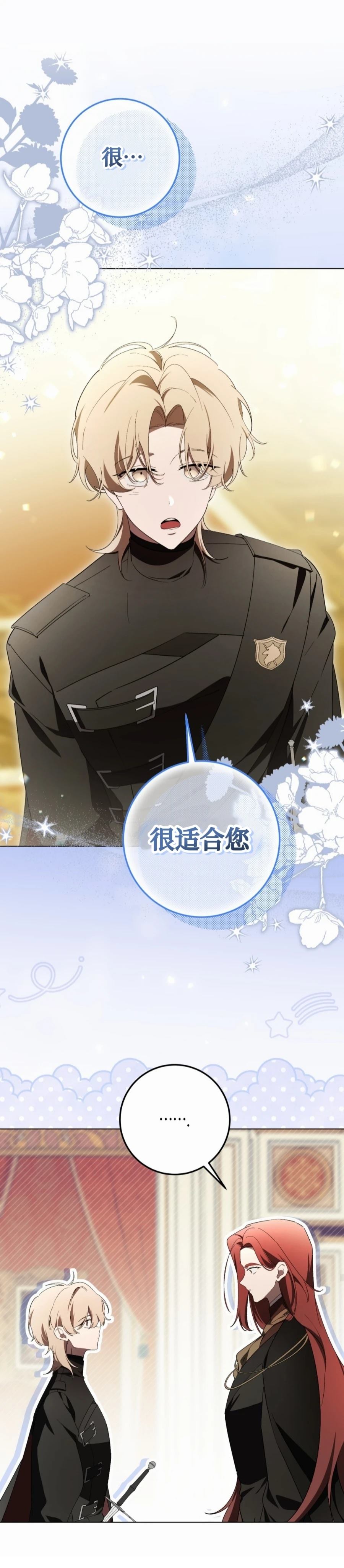 第28话19