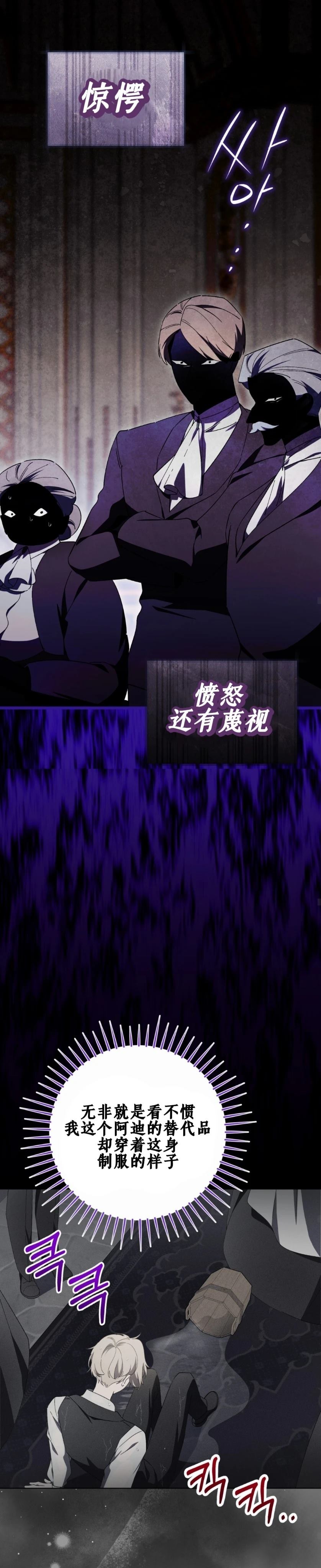 第28话24