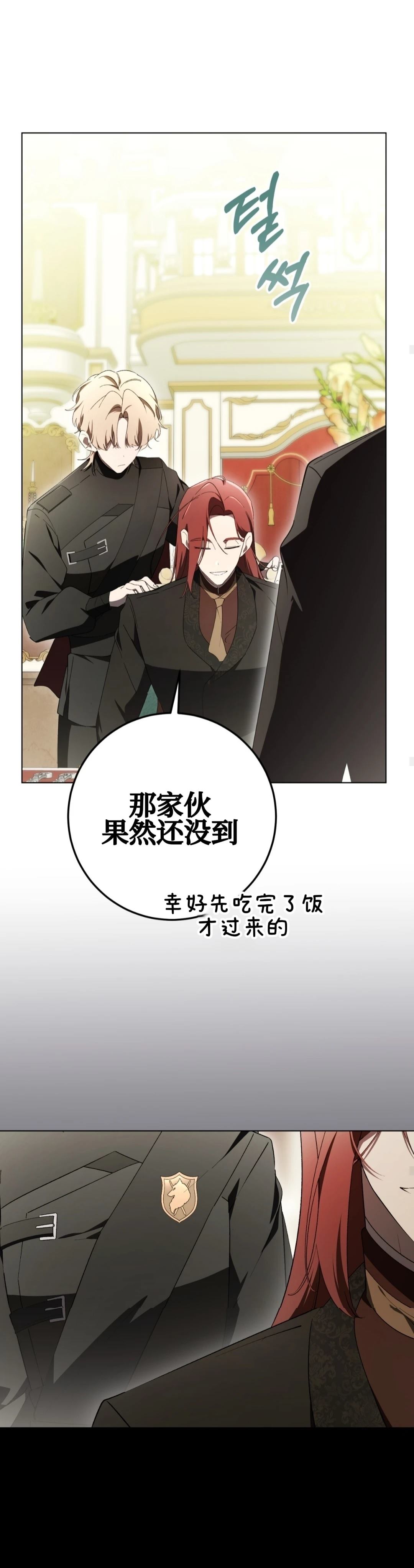 第28话29