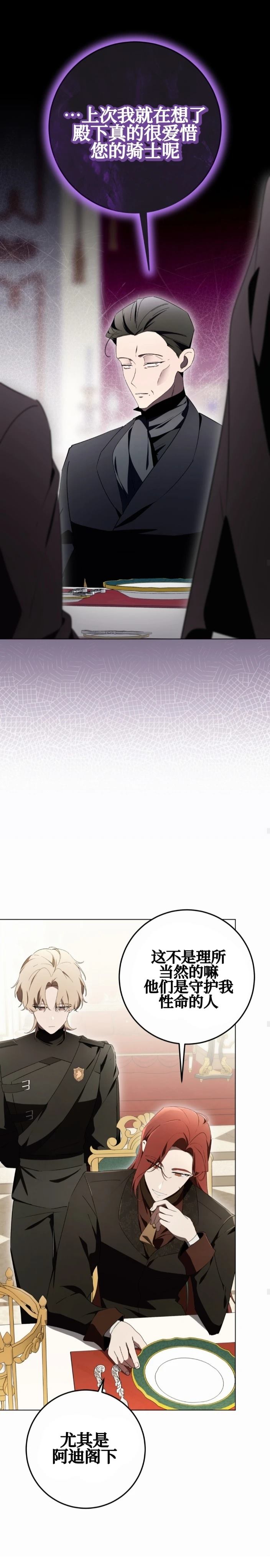 第28话30