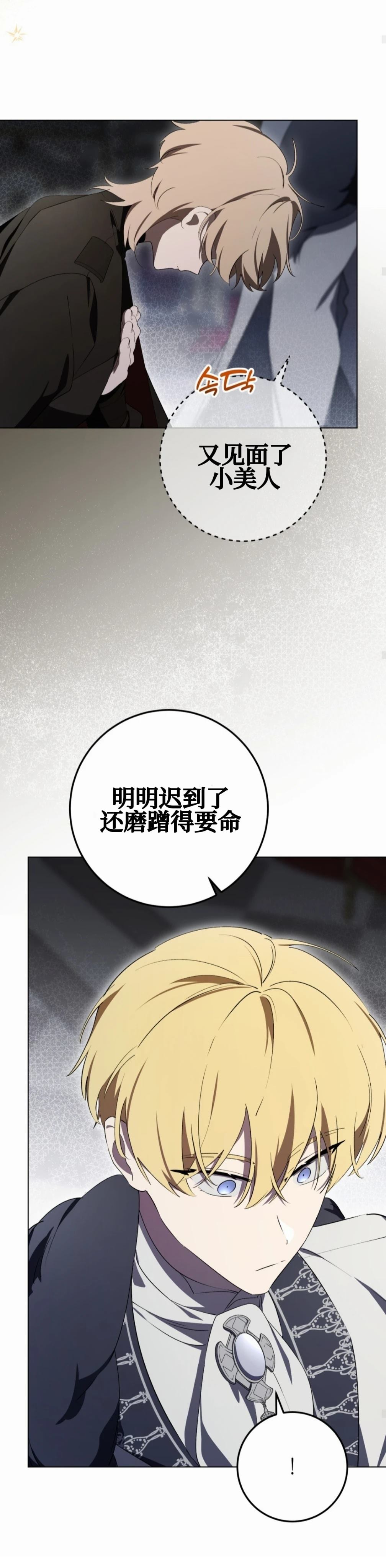 第28话33