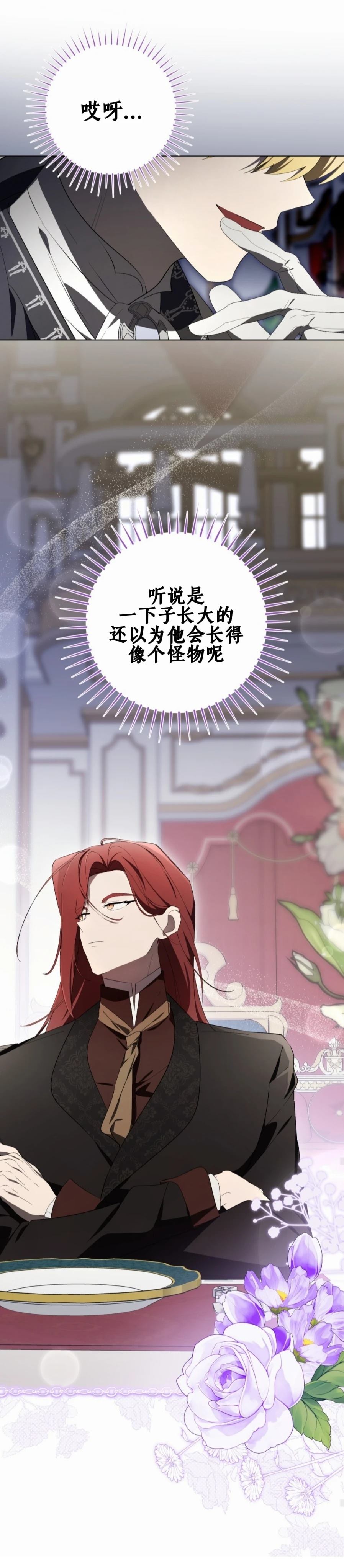 第28话34