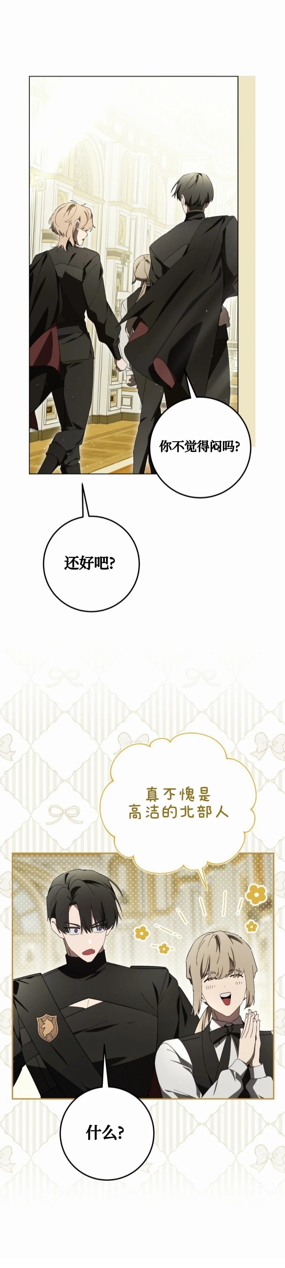 第28话4