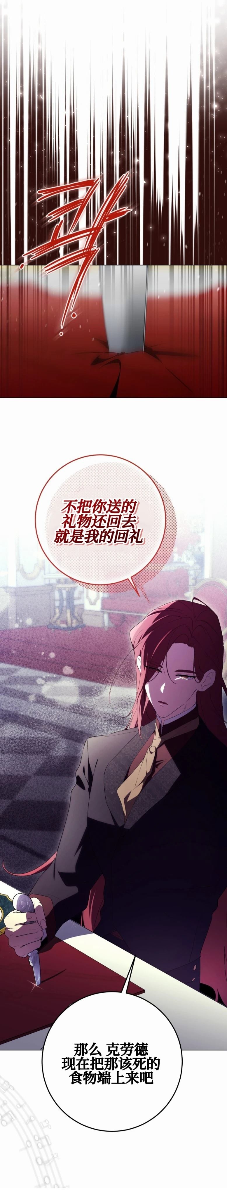 第28话40