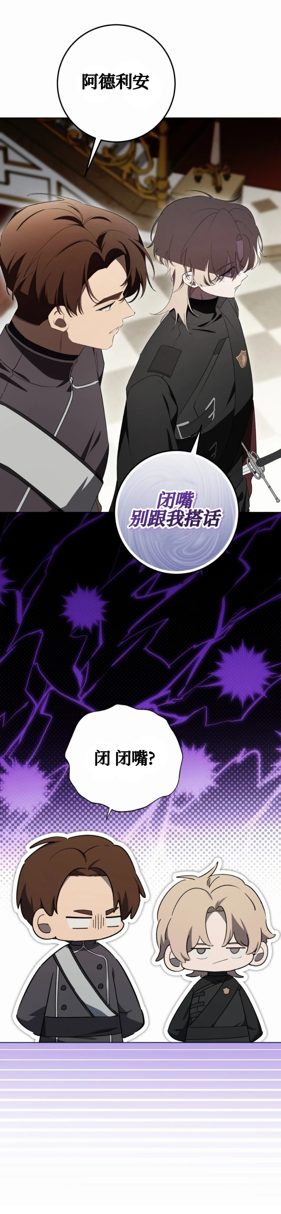 第28话43