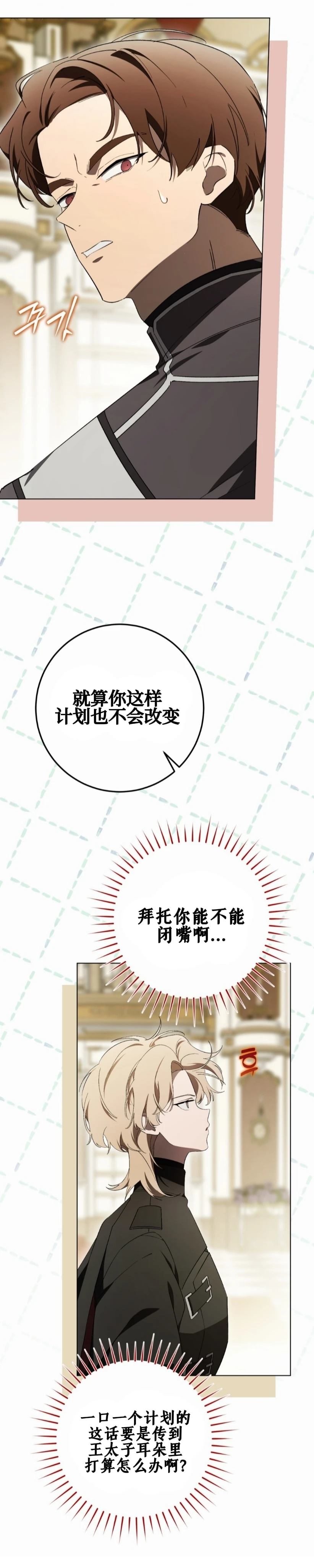 第28话44