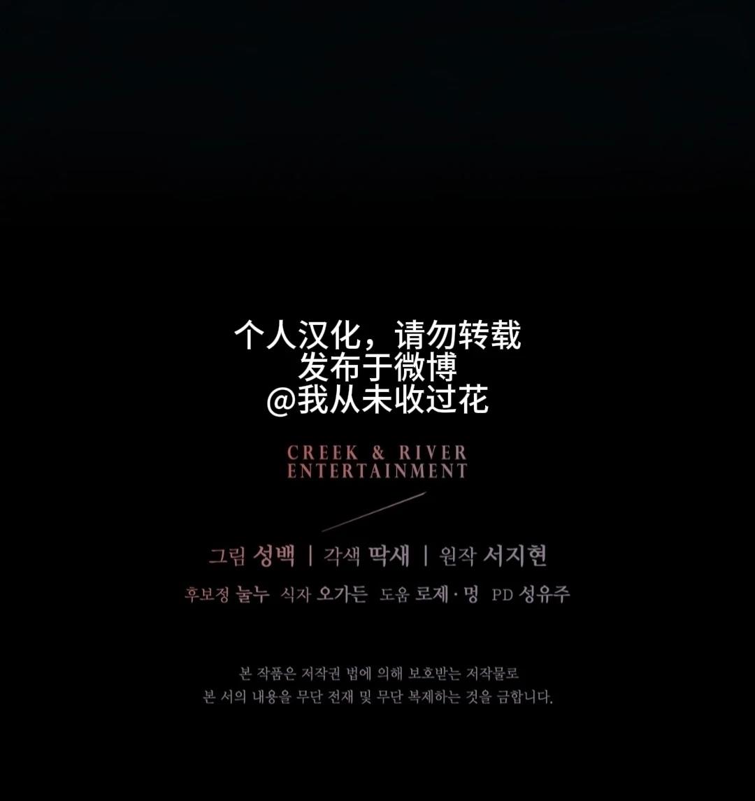 第28话46