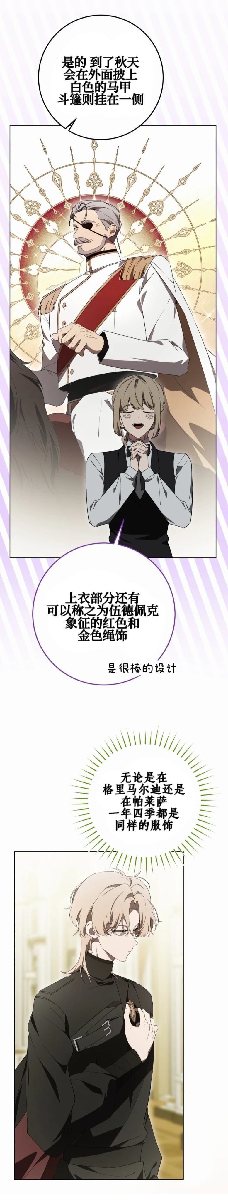 第28话6