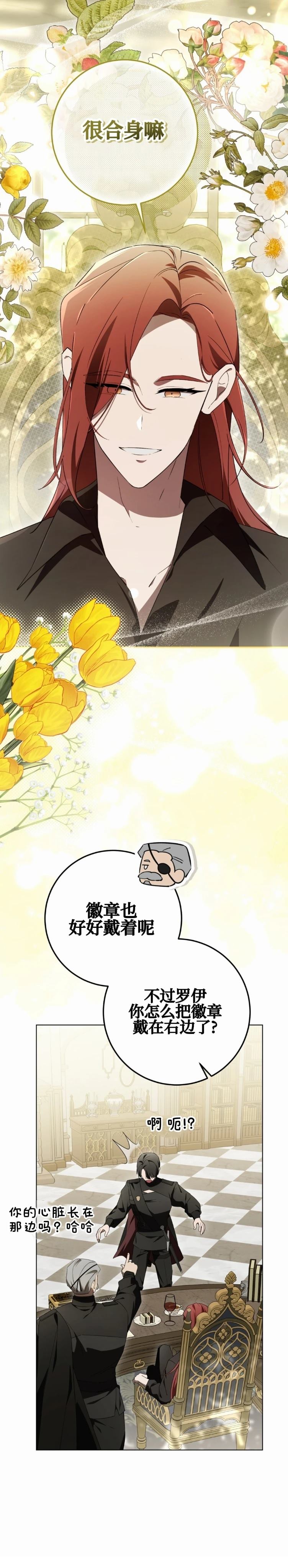 第28话9
