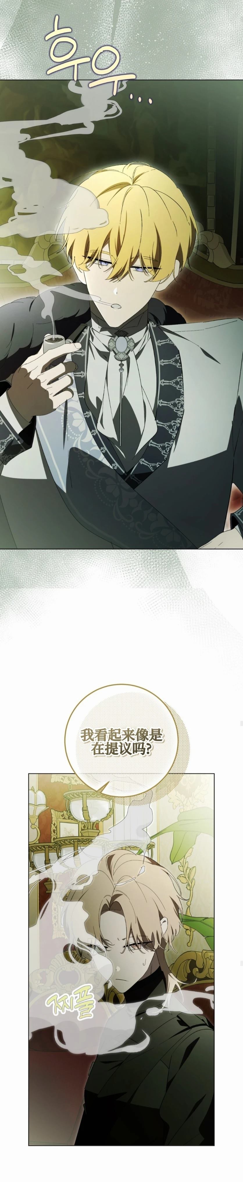 第29话25